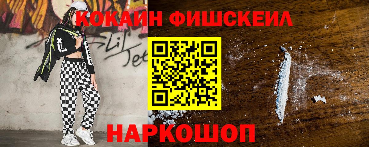 КОКАИН Колумбийский Кимовск