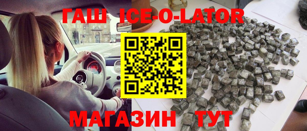 Кимовск  Гашиш Premium  Вход с VPN  ГАШИШ  ГАШИШ hashish 