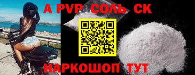 apvp Кимры