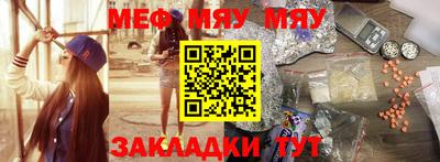 spice Кингисепп