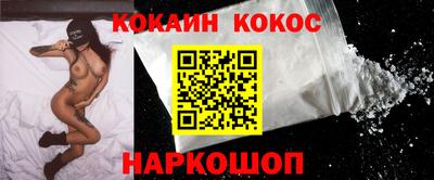 бутик Кинель