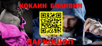 spice Кингисепп