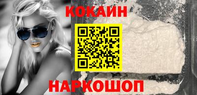 бутик Кинель