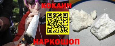 бутик Кинель