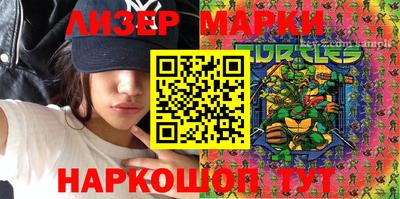 бутик Кинель