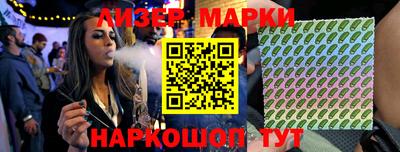 бутик Кинель