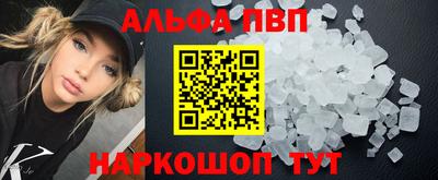 apvp Кимры