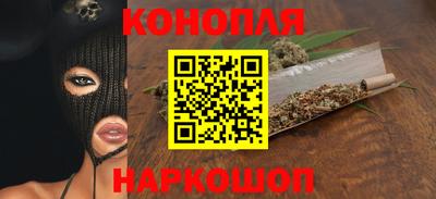 бутик Кинель
