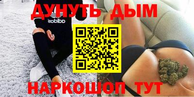 бутик Кинель