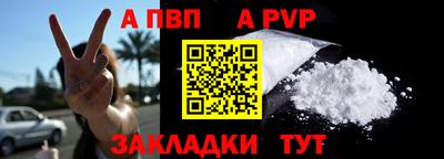 бутик Кинель