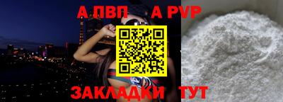 spice Кингисепп