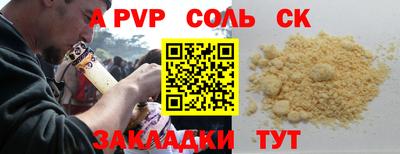 apvp Кимры