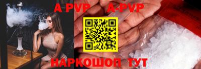 apvp Кимры