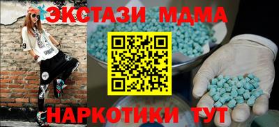 бутик Кинель