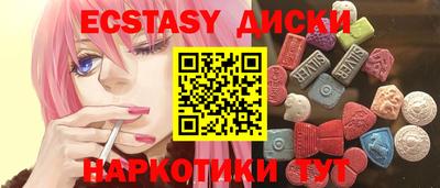 бутик Кинель
