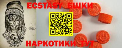 бутик Кинель