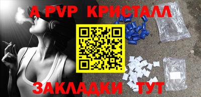 apvp Кимры