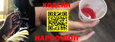 spice Кингисепп