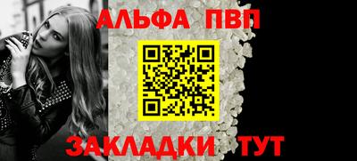 apvp Кимры