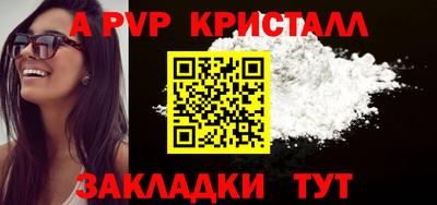 бутик Кинель