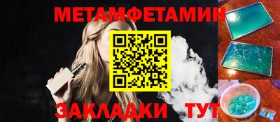 бутик Кинель
