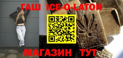 бутик Кинель