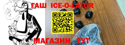 бутик Кинель