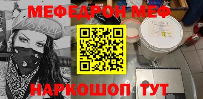 бутик Кинель