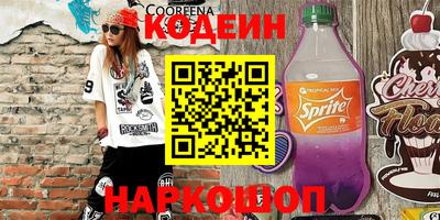 spice Кингисепп