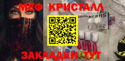 бутик Кинель