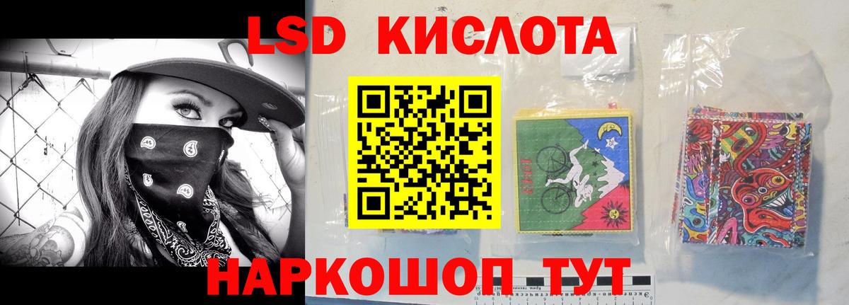 ЛСД экстази ecstasy  Вход с VPN  Кимовск  Лсд 25 экстази ecstasy 