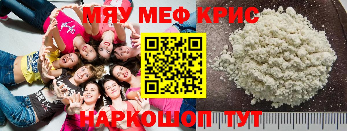 Кимовск  ГАШИШ  Вход с VPN  Cocaine  NBOMe  Канабис  Меф   А ПВП СК  
