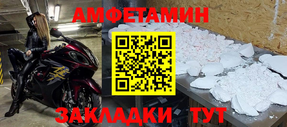 Метамфетамин  Метамфетамин кристалл  Вход с VPN  Метамфетамин кристалл  Кимовск 