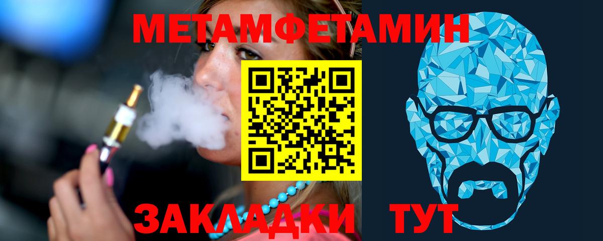 Метамфетамин Декстрометамфетамин 99.9% Кимовск