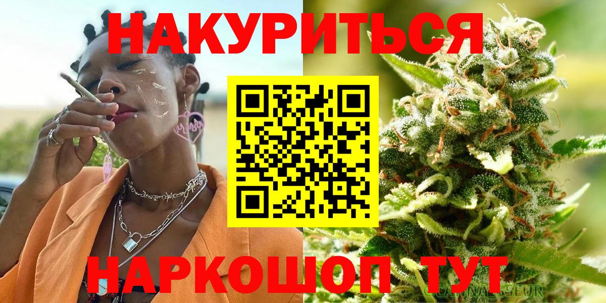 Кимовск  Канабис тримм  Вход с VPN  Конопля THC 21%  Шишки марихуана семена 